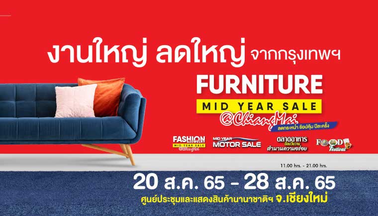 Furniture Mid Year Sale @Chiangmai