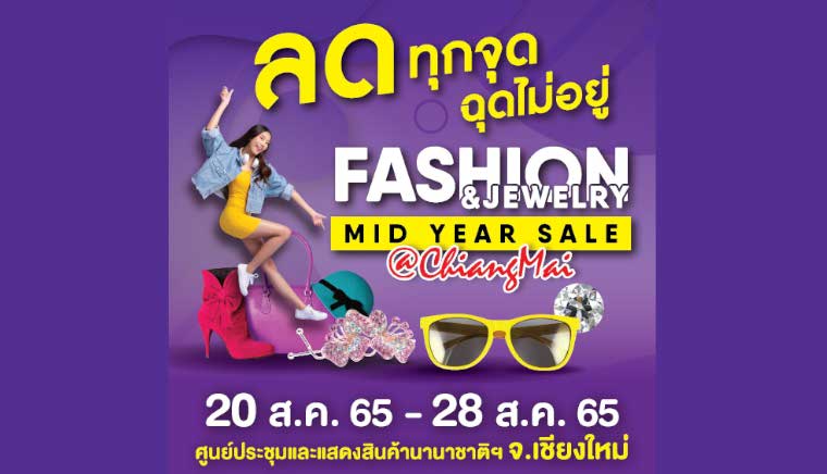 Fashion&Jewelry Mid Year Sale @Chiangmai