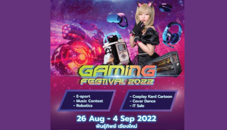 Gaming Festival 2022