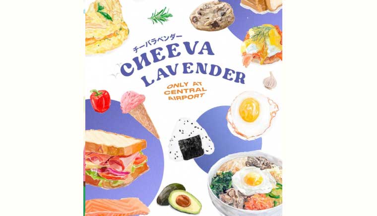 Cheeva Lavender #1