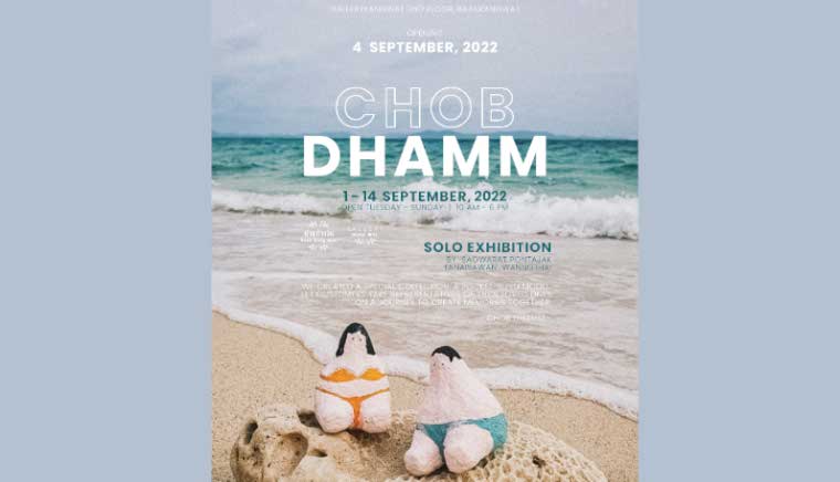 นิทรรศการ: CHOB DHAMM Solo Exhibition 2565: Let’s Journey Together