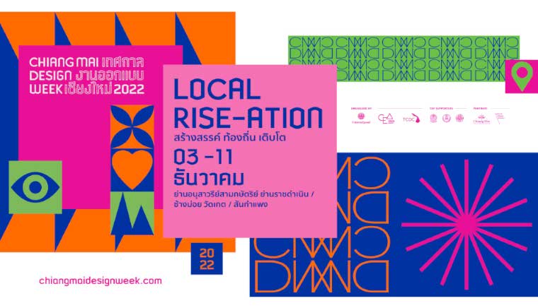 Chiang Mai Design Week 2022