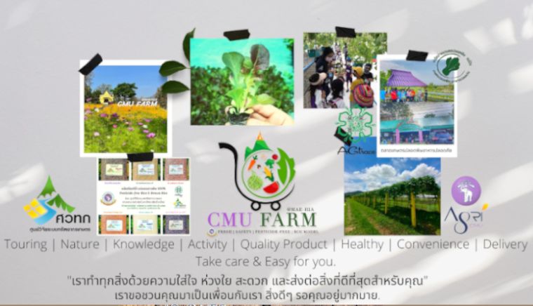 The 10th Northern Agriculture Fair