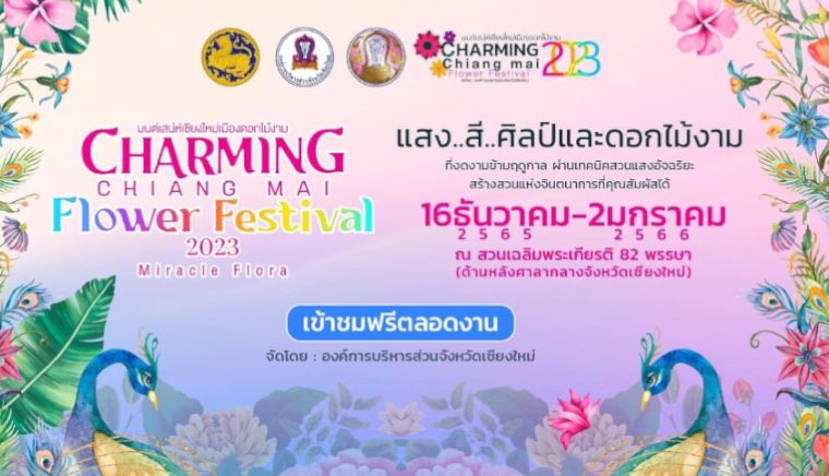 CHARMING Chiang Mai Flower Festival 2023