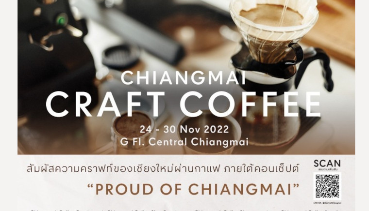 Chiangmai Craft Coffee