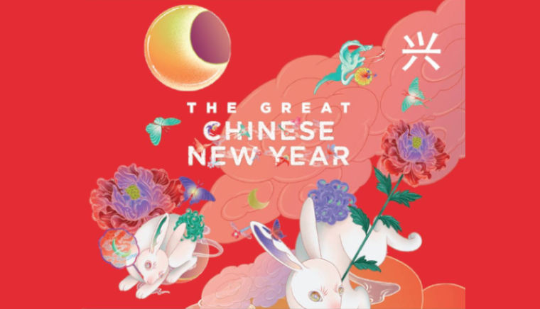 The Great Chinese New Year 2023