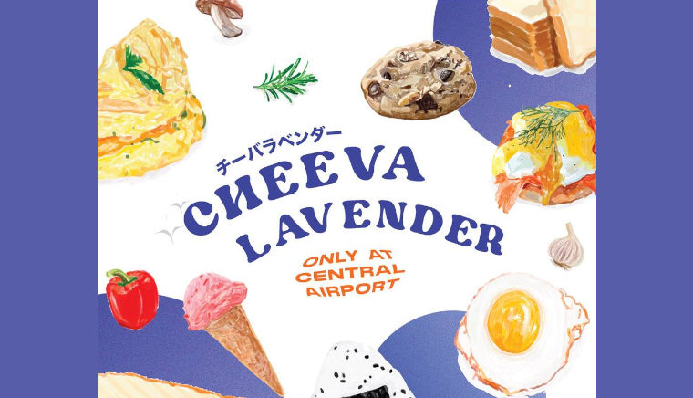 Cheeva Lavender