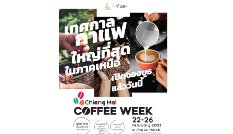 Chiangmai Coffee Week 2023