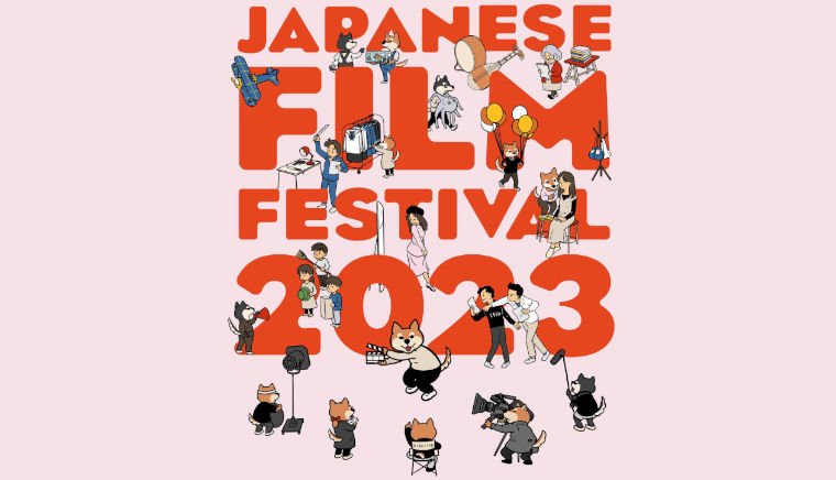 JapaneseFilm Festival 2023
