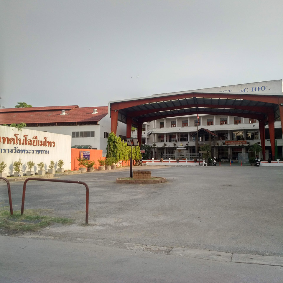 Metro Technological College
