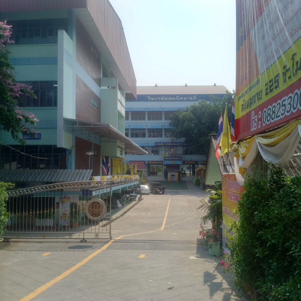 Saraphi Technical College