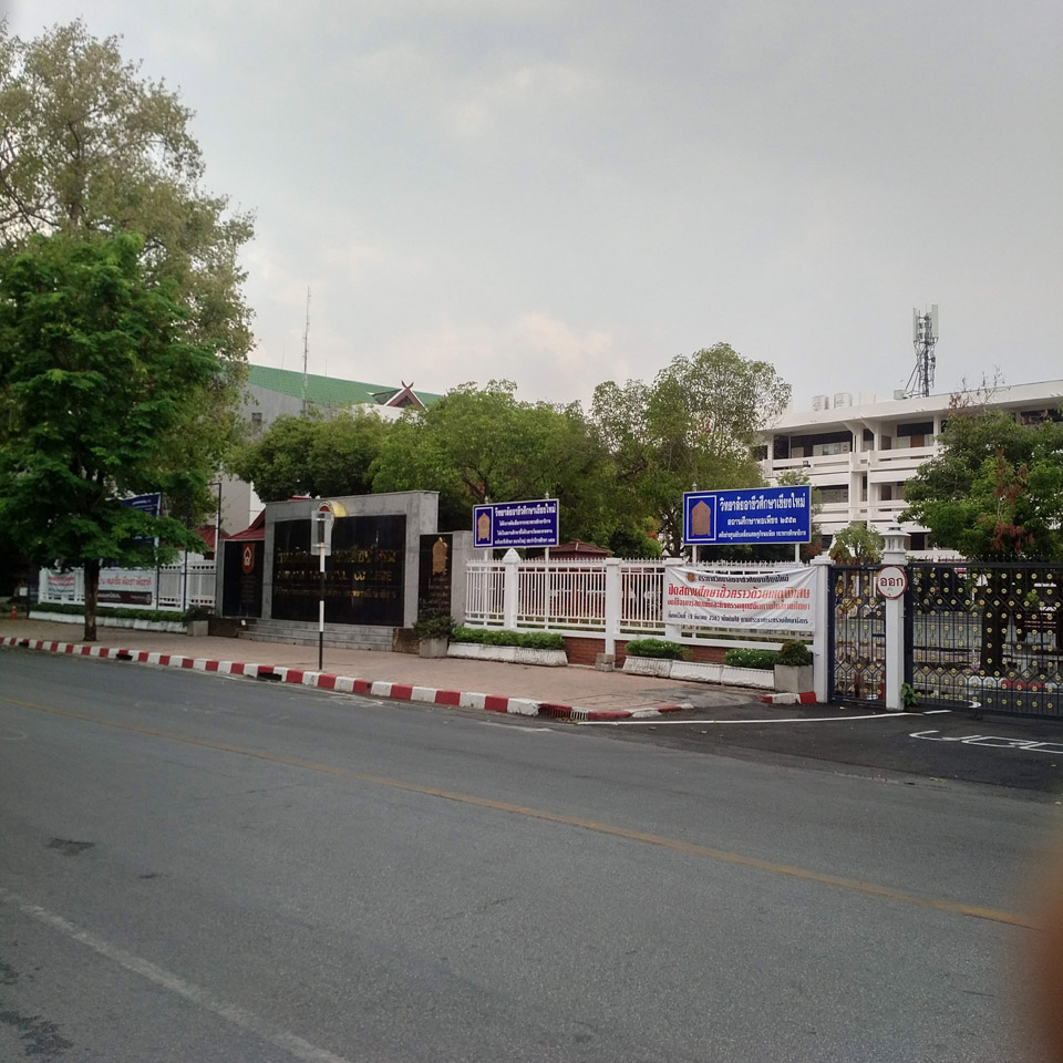Chiang Mai Vocational College