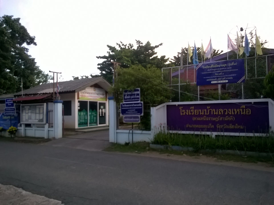 Baan Loung Nue School