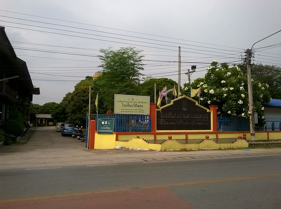 Baan Nongtong school