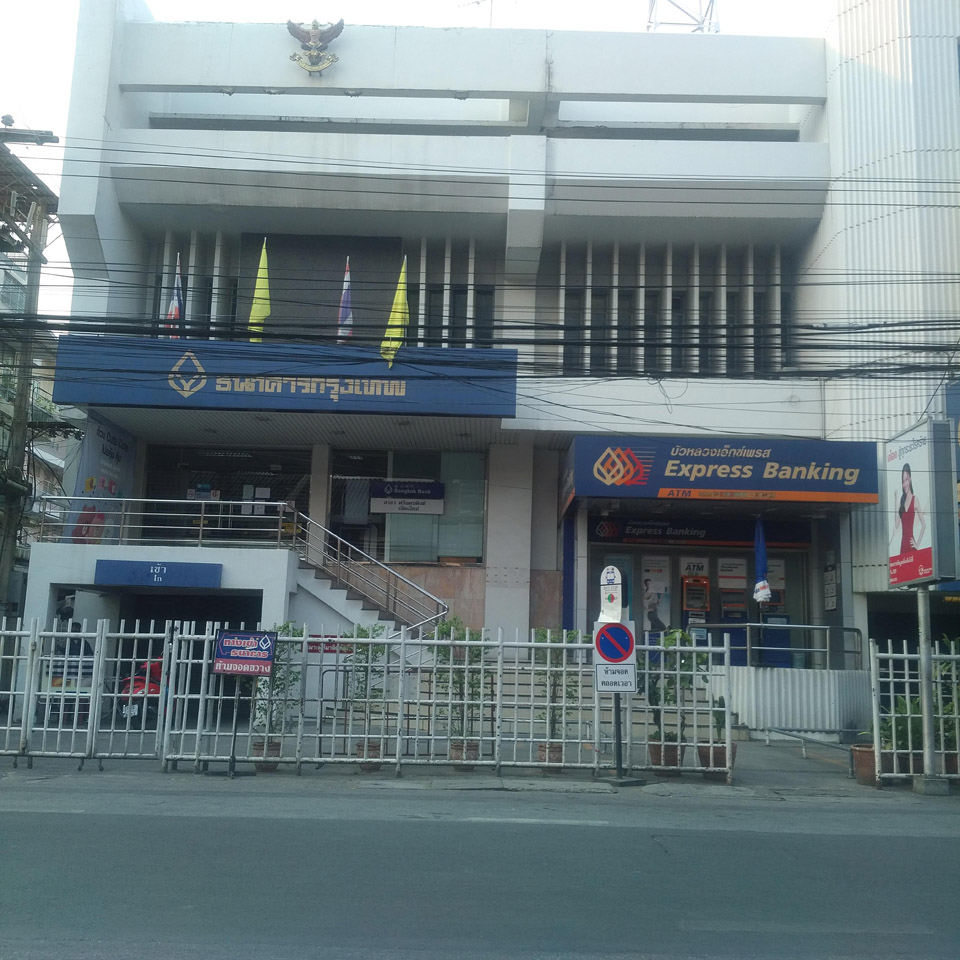 Bangkok bank (Sinakornping Branch)