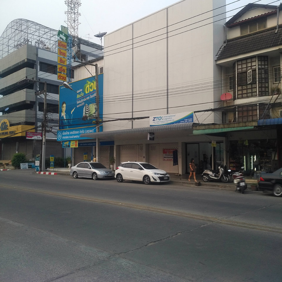 เมืองไทยลิสซิ่ง (ถนนช้างคลาน)