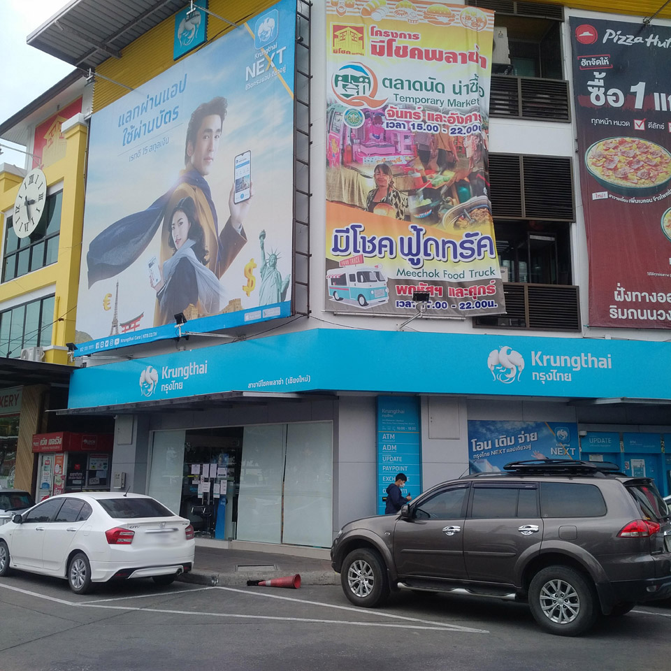 Krungthai Bank ( Meechok Plaza branch )