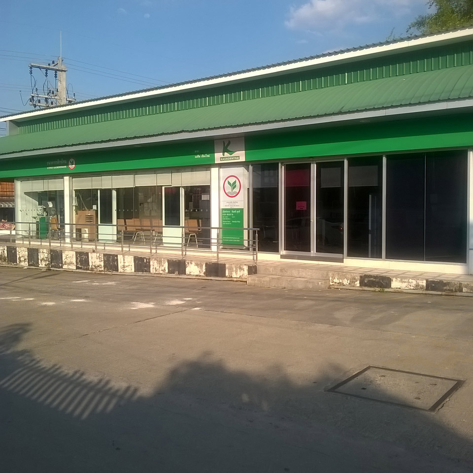 Kasikorn Bank (Mea rim branch)