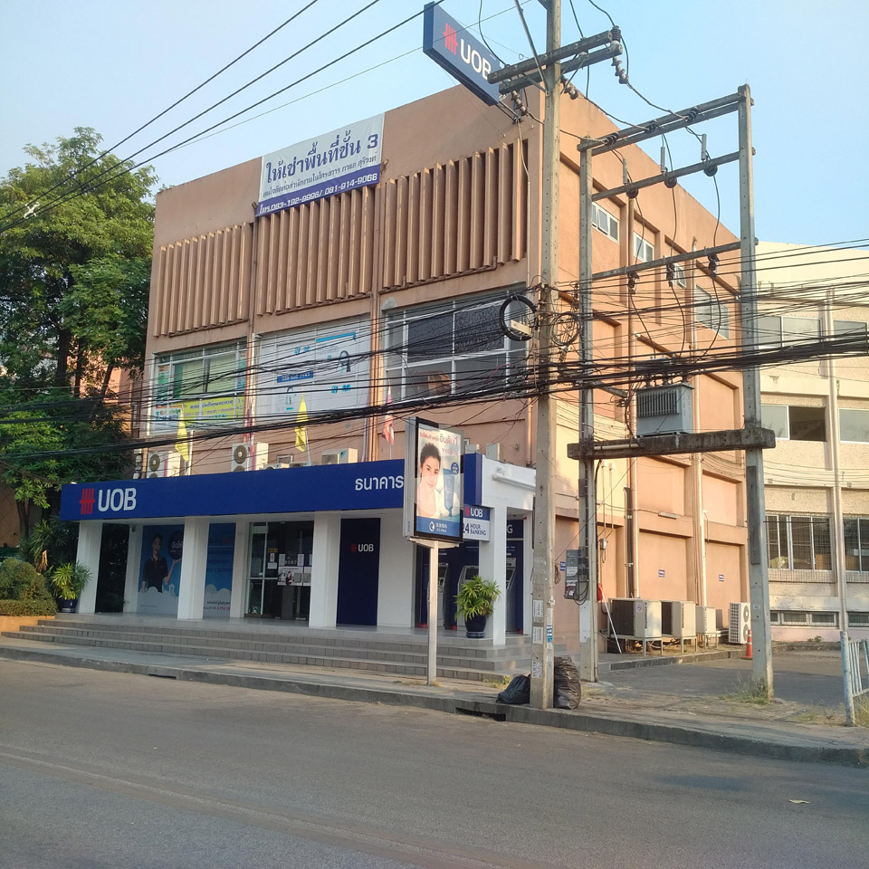 UOB (Sridonchai branch)