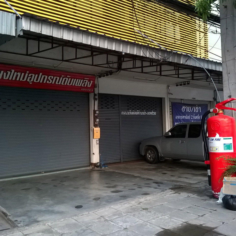 Chiangmai Extinguisher