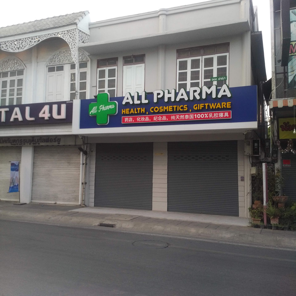 All Pharma