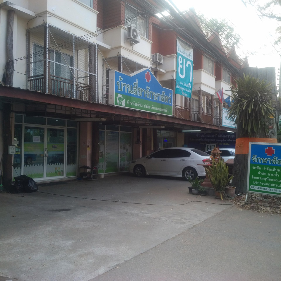 Nong Pheung pharmacy