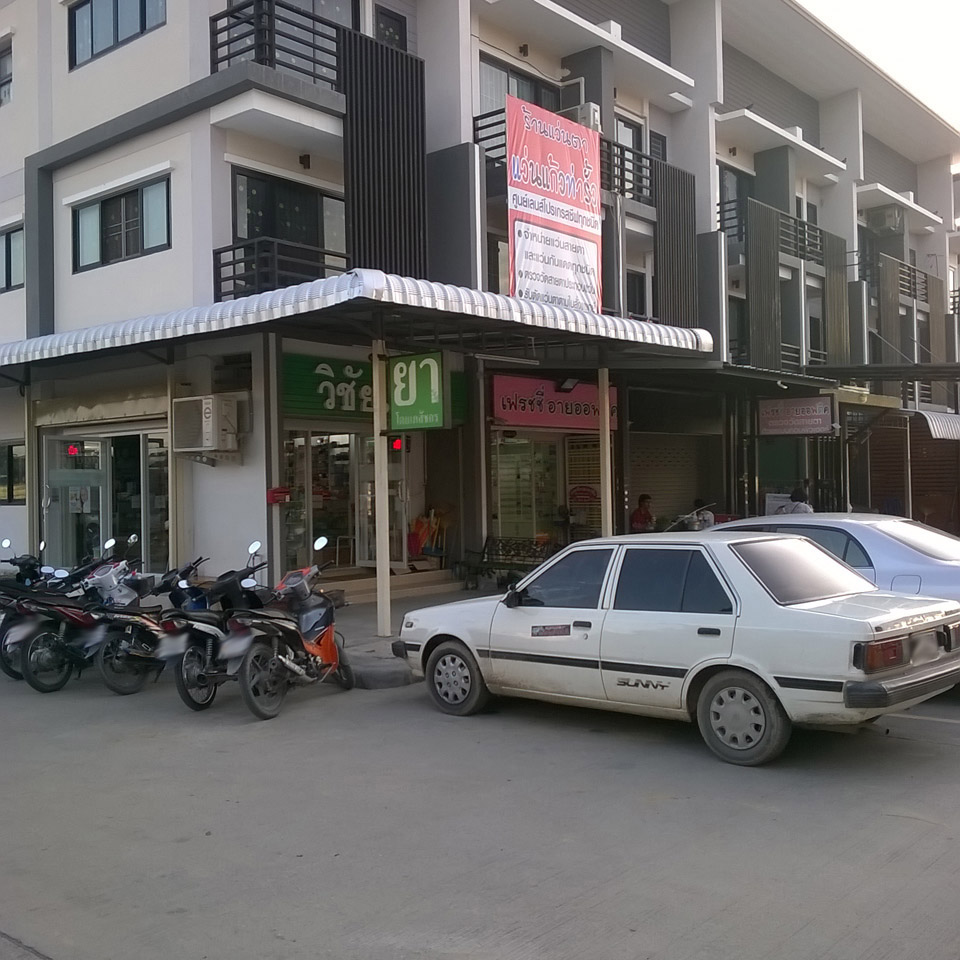 Vichai Pharmacy