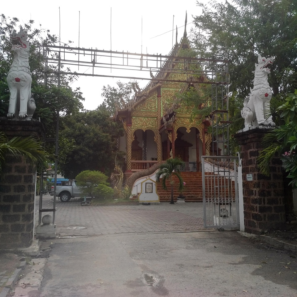 Wat Khungsigh
