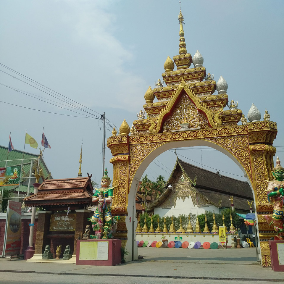 Wat Thaluk