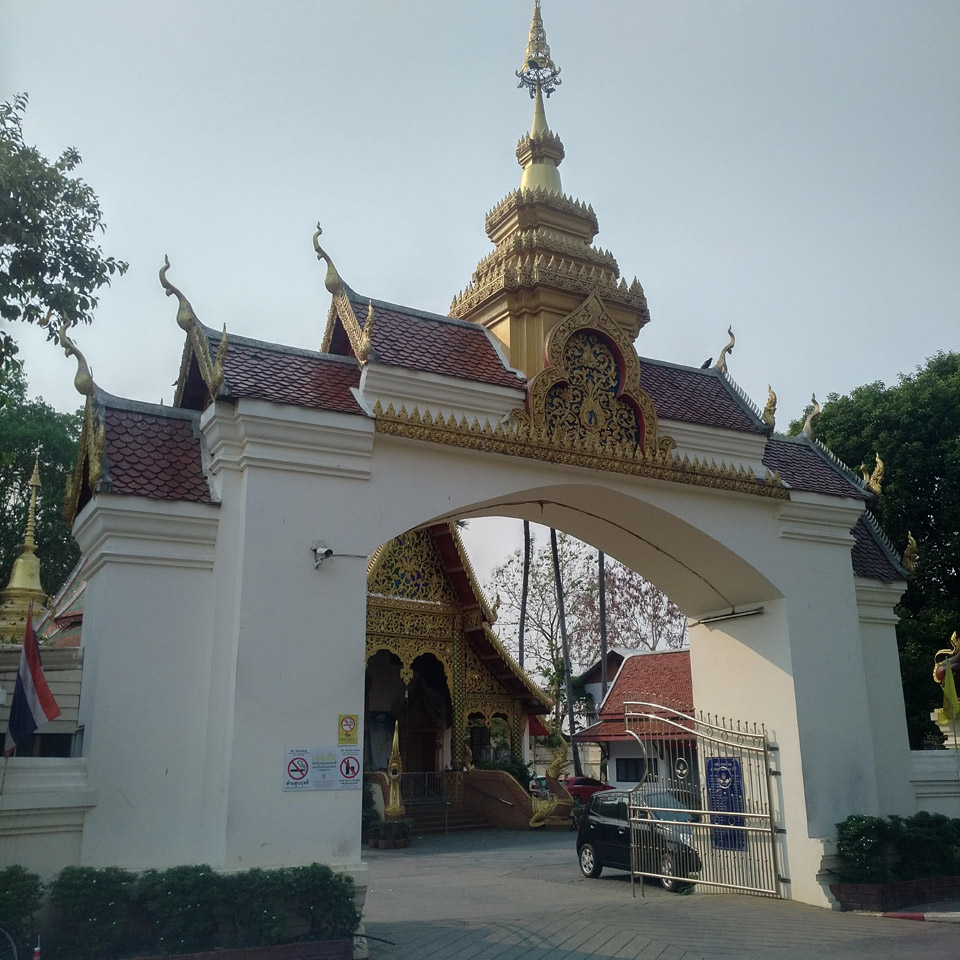 Wat Paphang