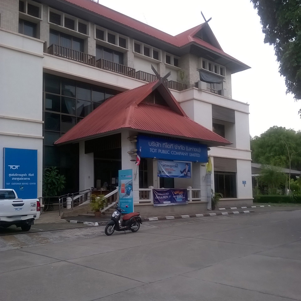 TOT Customer Services (Chiangmai Provincial Govenment )