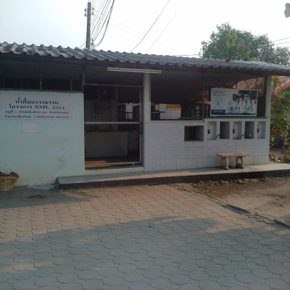Drinking Water Vending (Tawarathum)