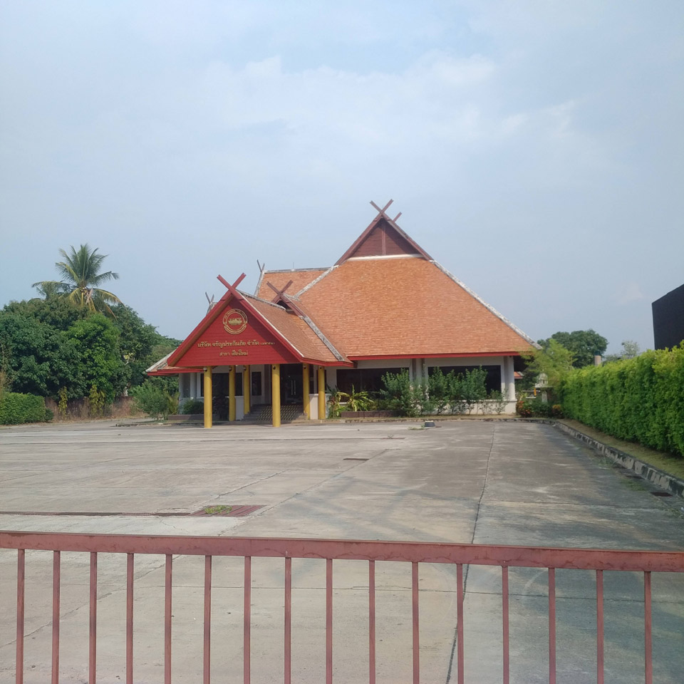 Jaran Insurance (Chiangmai)
