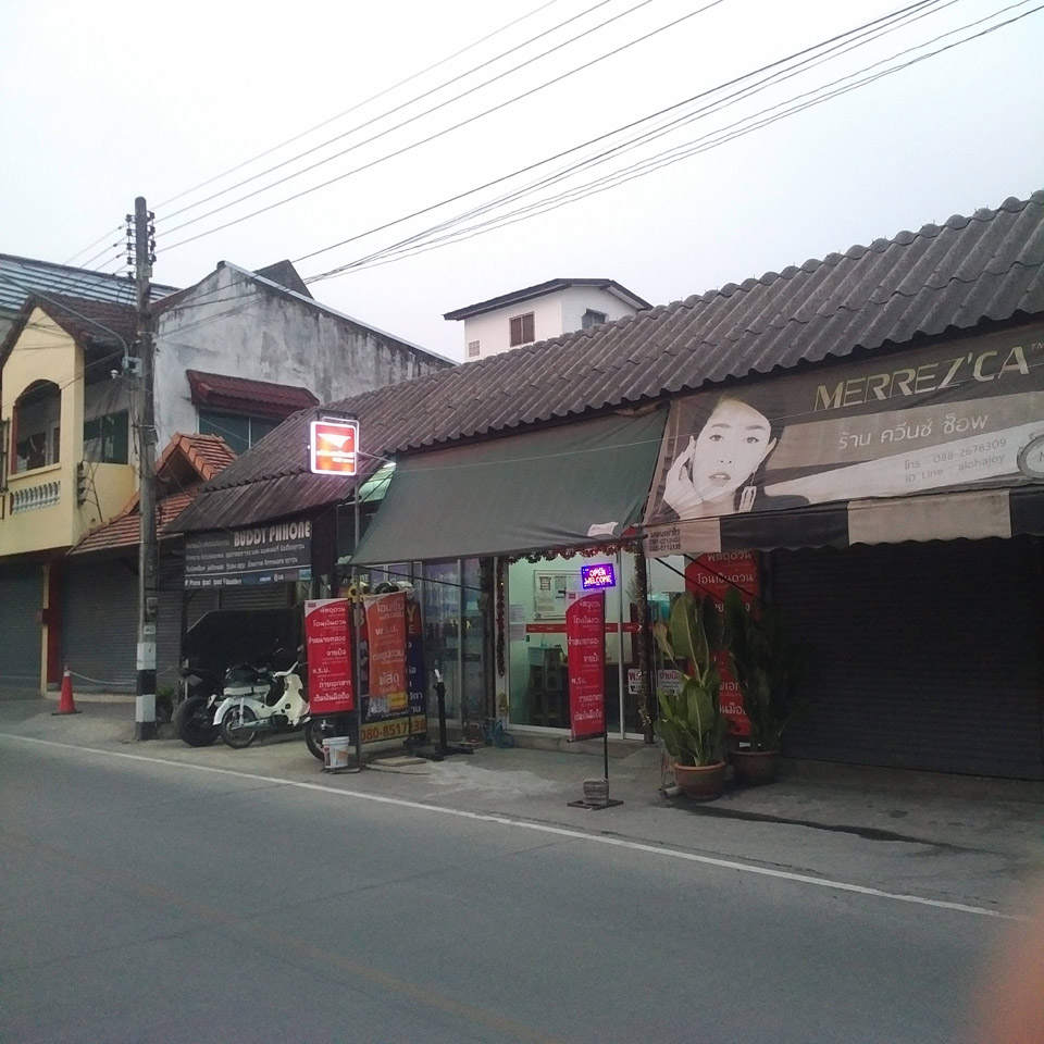 Quick Service (Kajao Market)