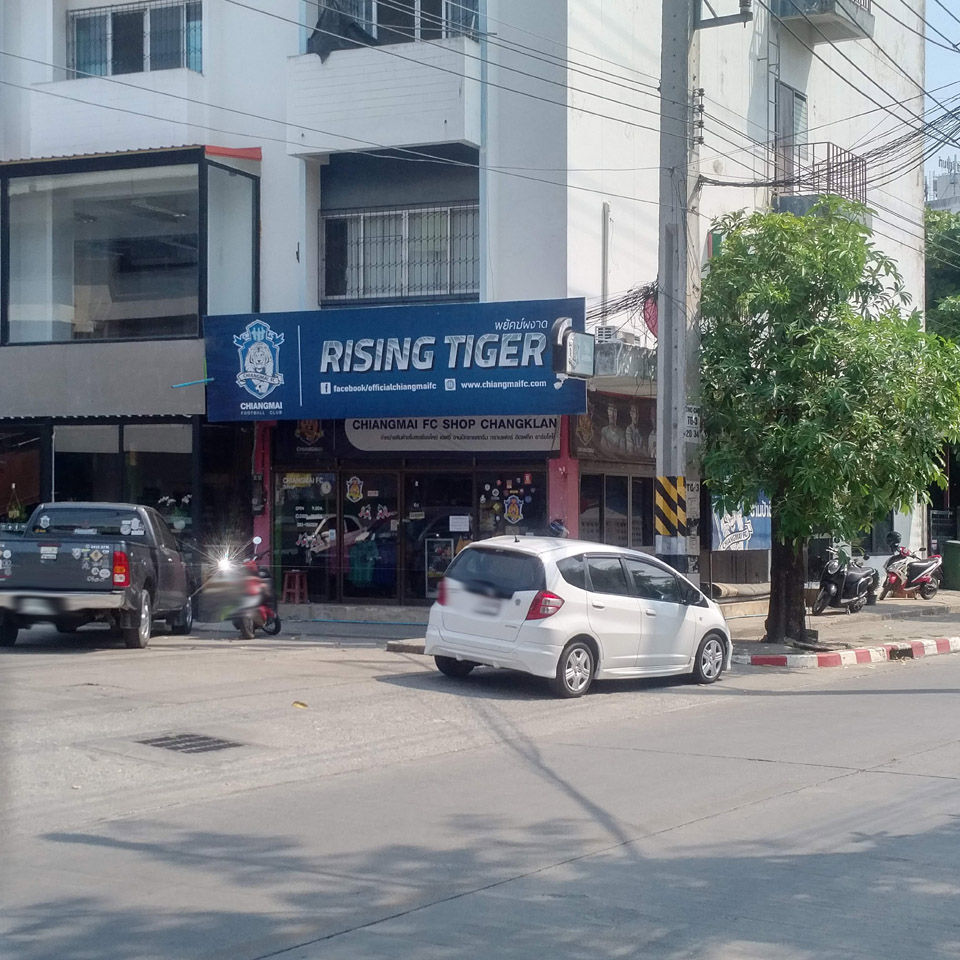 Rising tiger store Chaingmai FC Store