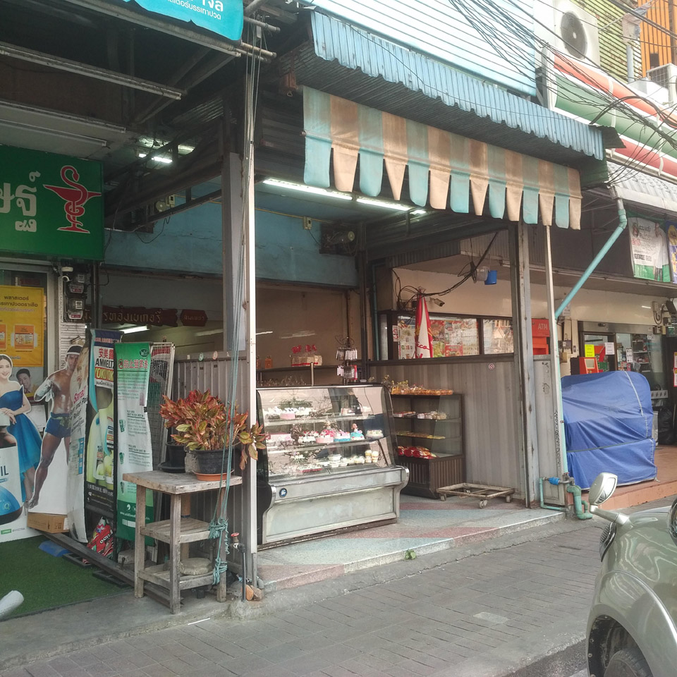 Mongkon Tong Bakery (Sompetch Market)