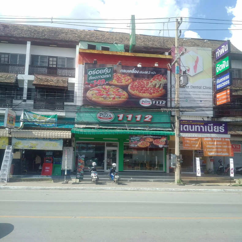 The Pizza Company (Bor Sang)