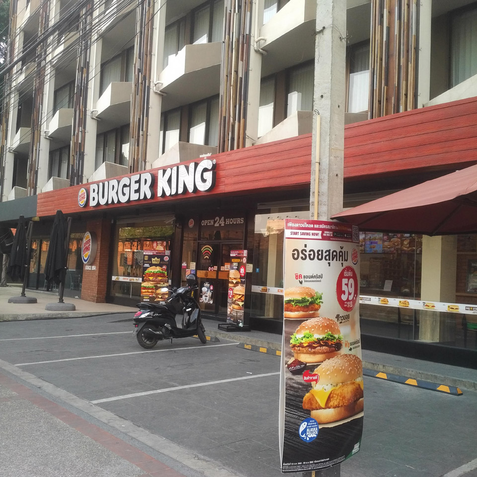 Burger King (ThaPhae Gate)