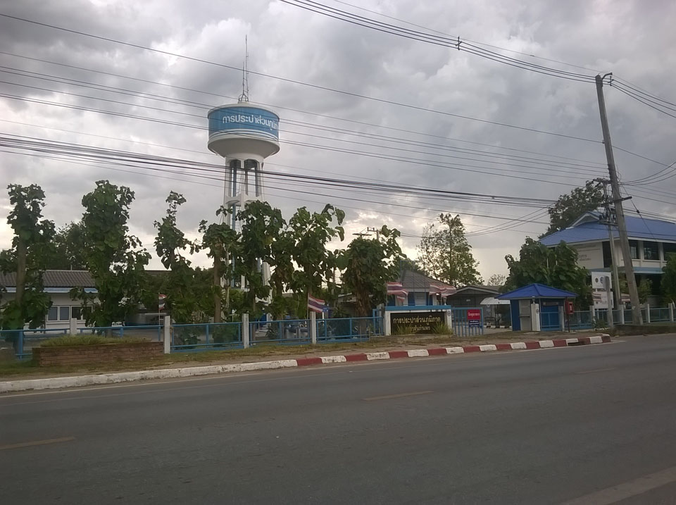 Provincial Waterworks Authority (San Kham Phaeng)