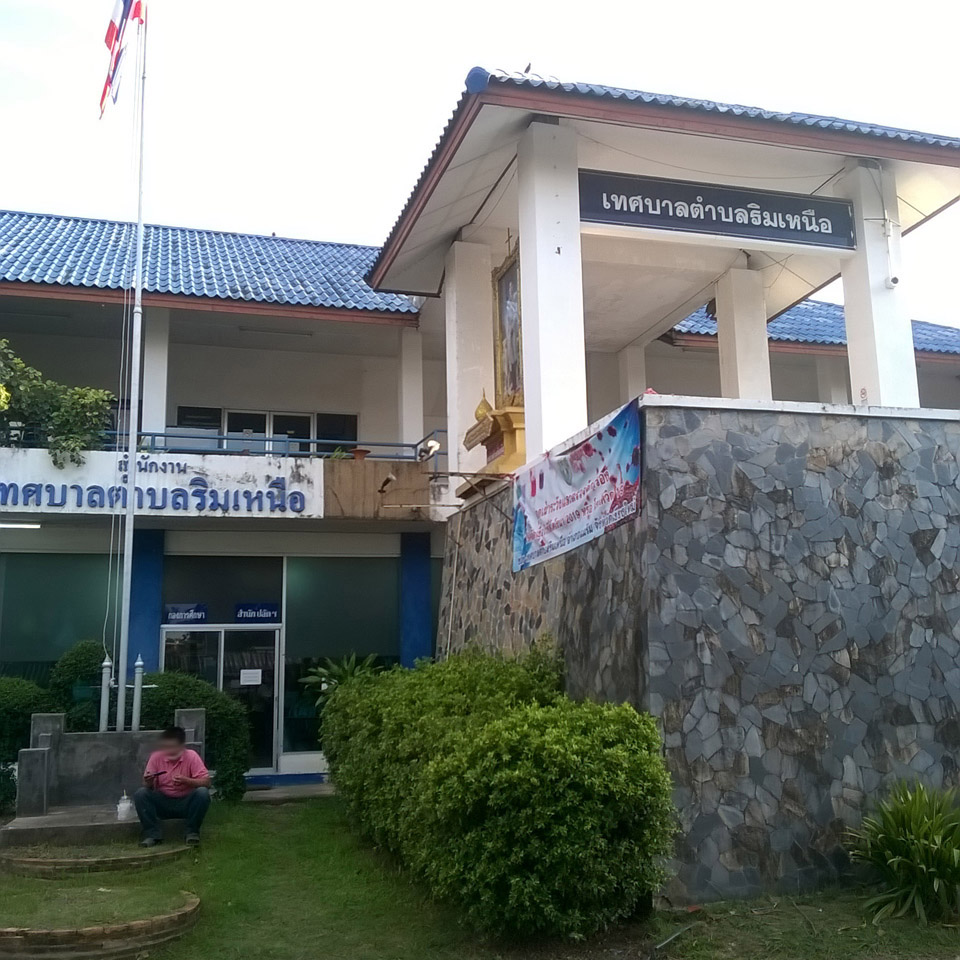 Rimnuar Subdistrict Municipality
