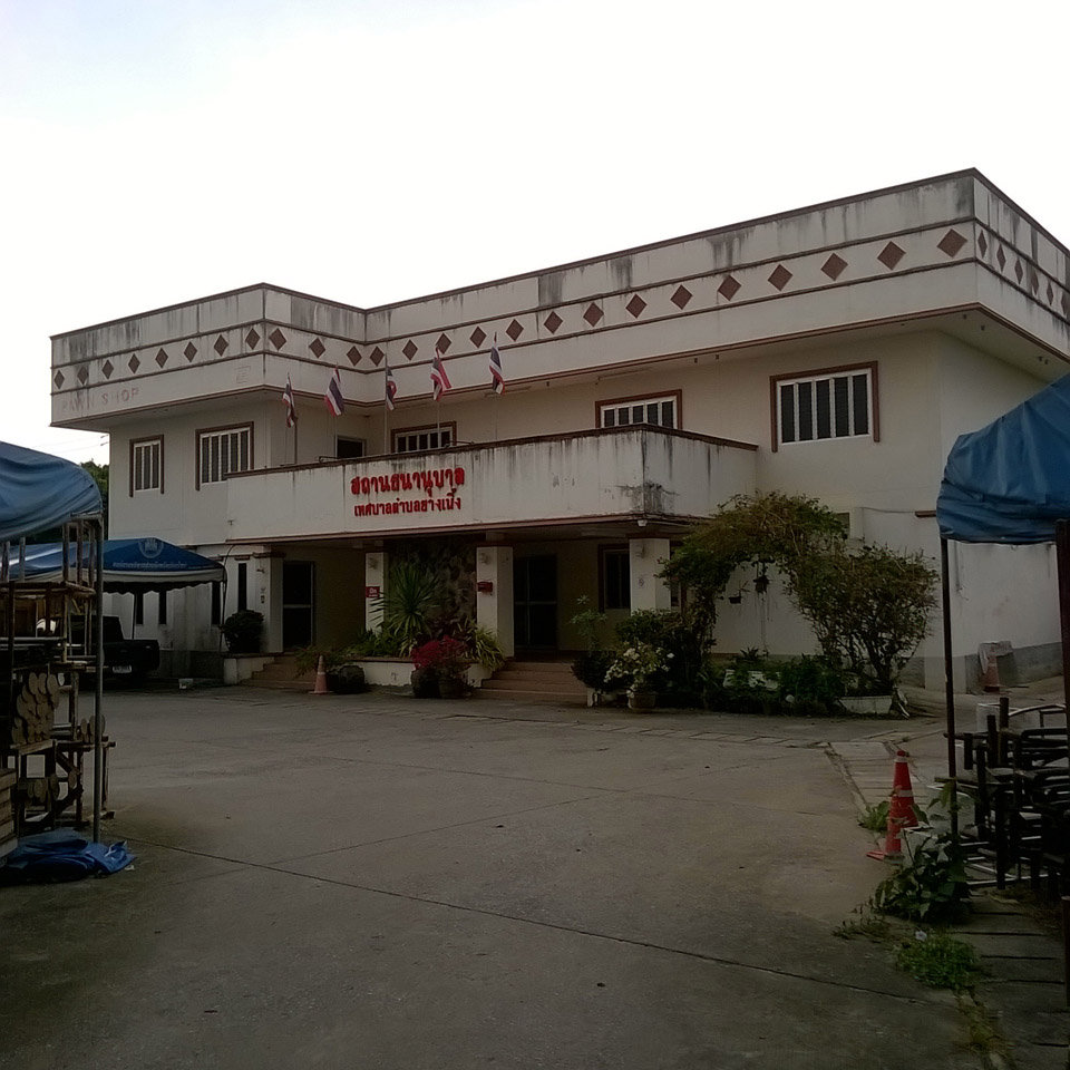 Yang Neang District Municipal Pawnshop