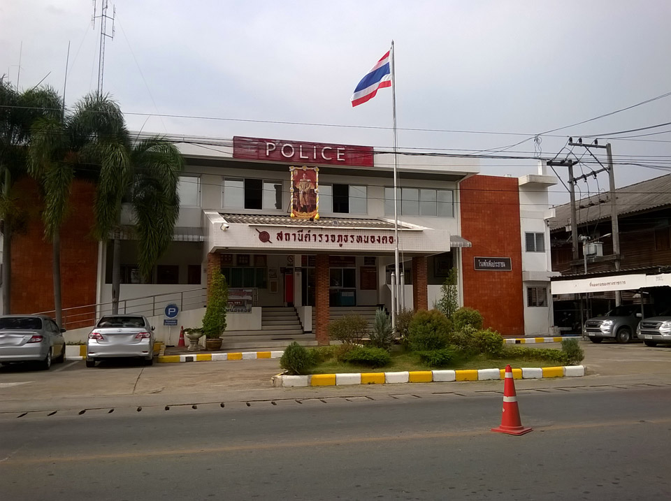 Nontong Police Station