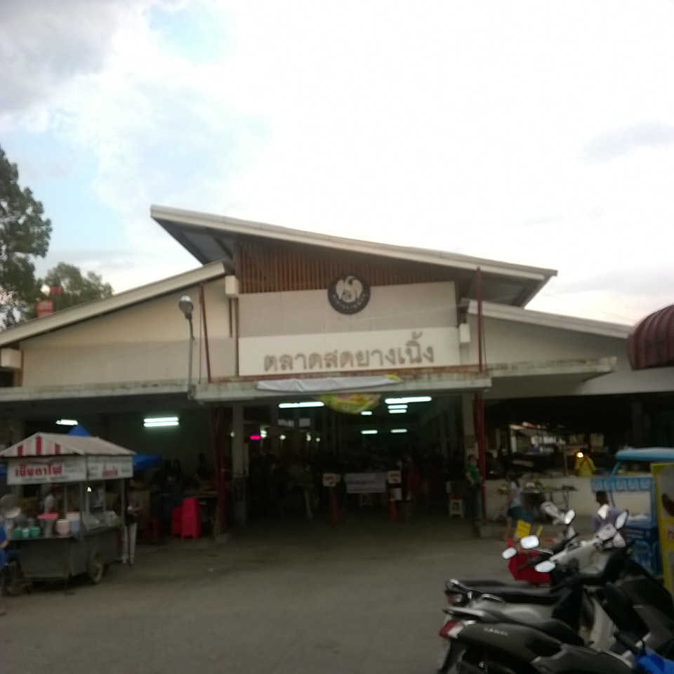 Yang Neung Municipal Market