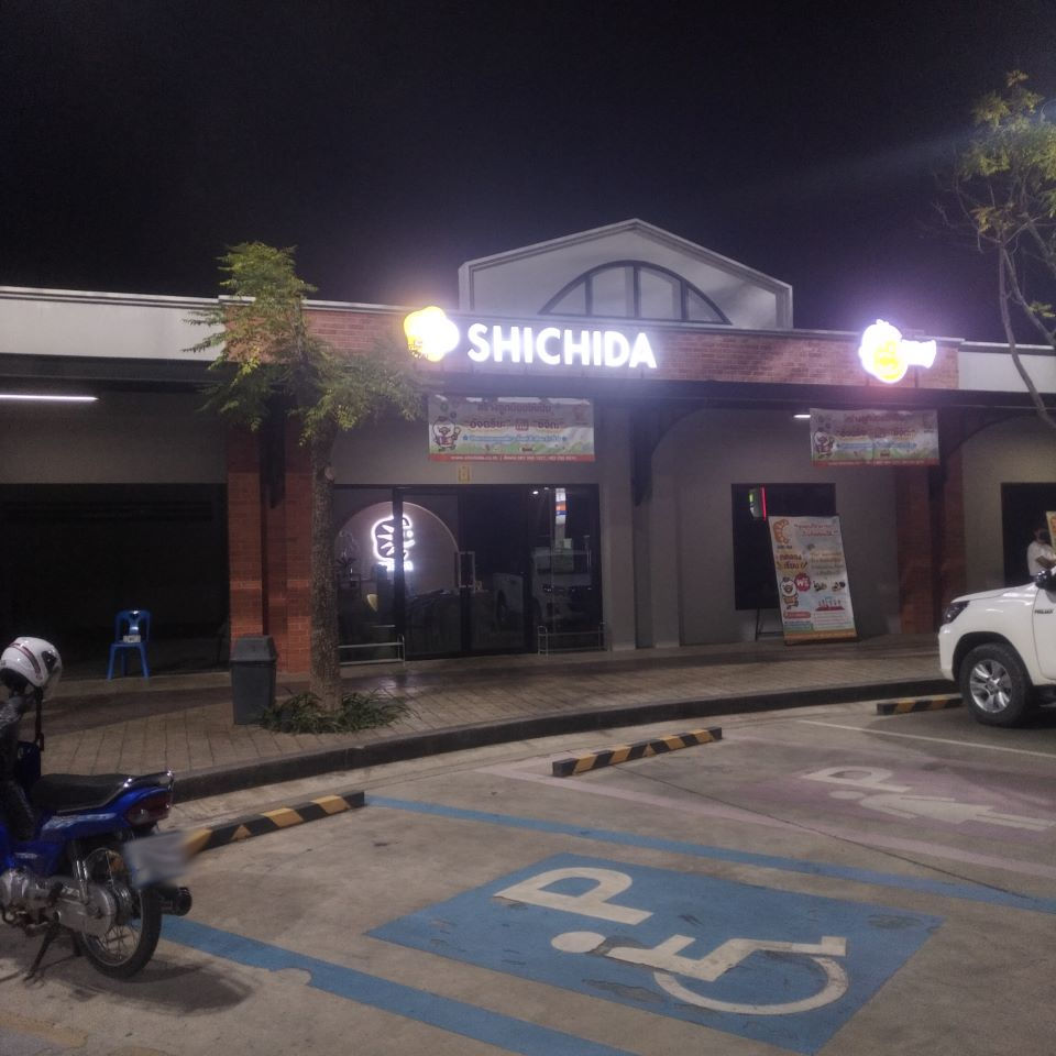 SHICHIDA (Chiangmai branch)