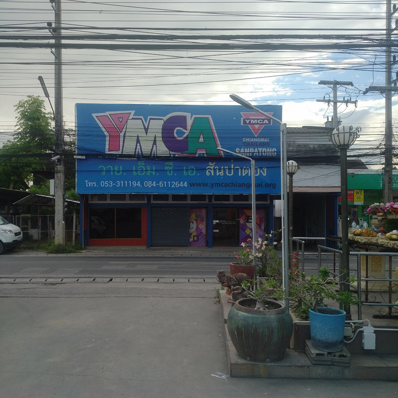 Y.M.C.A. (Sa Pa Tong)