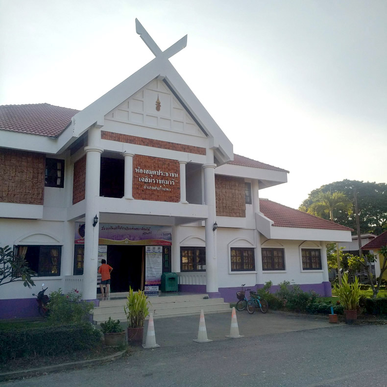 Public Library Chalerm Rajakumari, Sankampang District