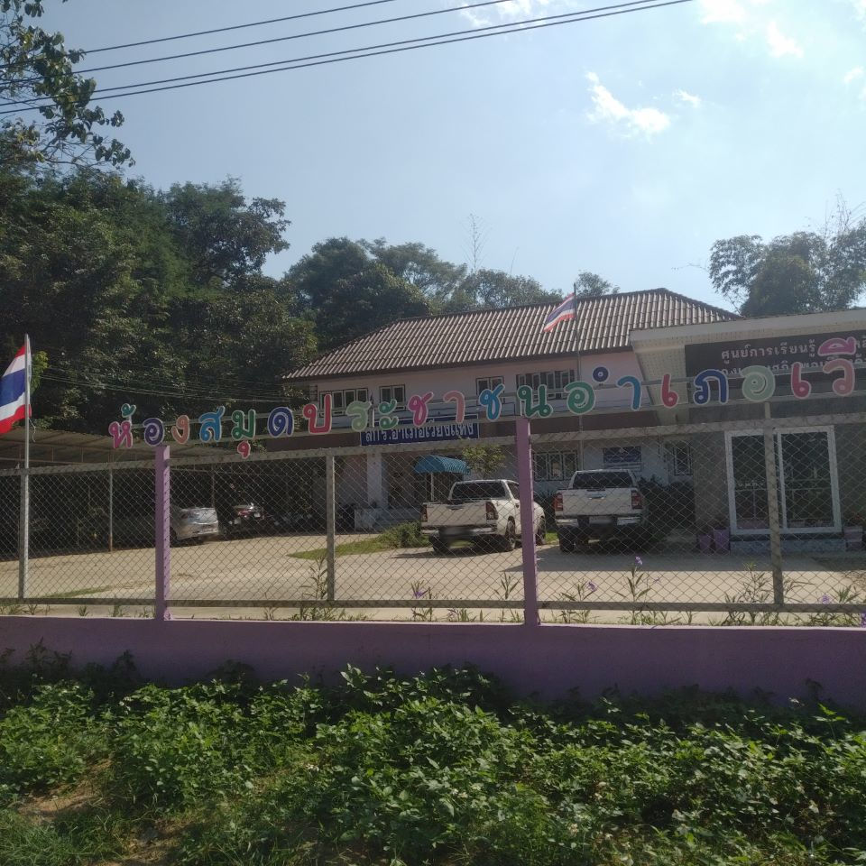 Wiang Haeng Public Library