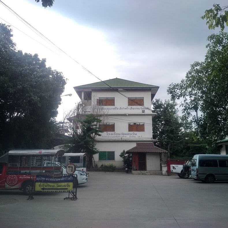 Wat Donjan school
