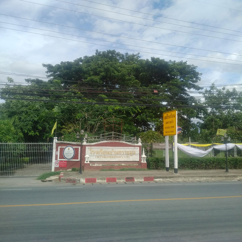 Baan Saimoon School