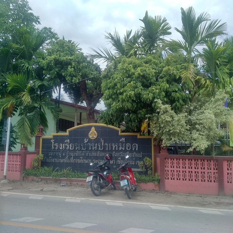 Baan Pamaud School